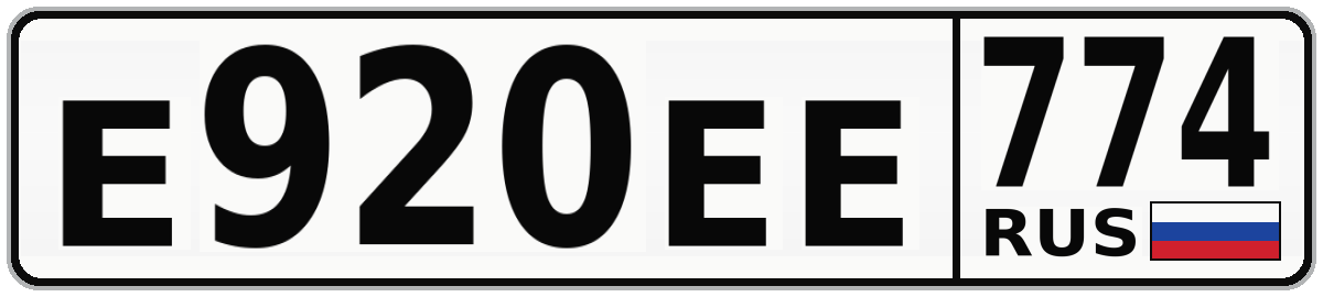 Е920ЕЕ 774