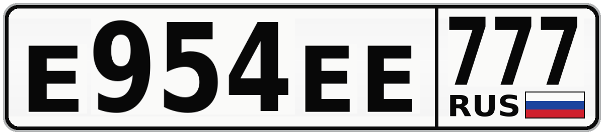 Е954ЕЕ 777