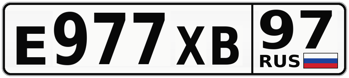Е977ХВ 97