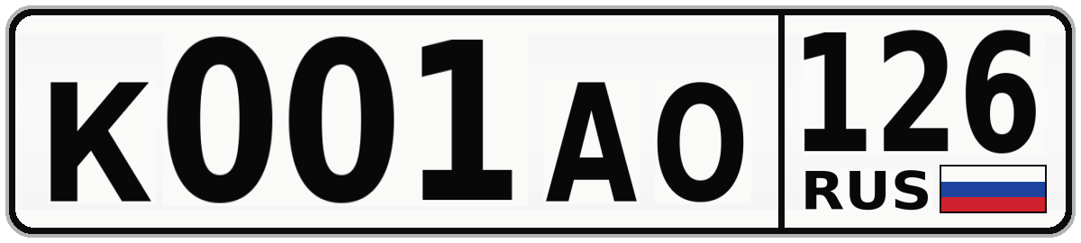 К001АО 126