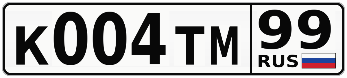 К004ТМ 99