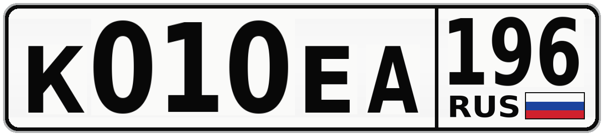 К010ЕА 196