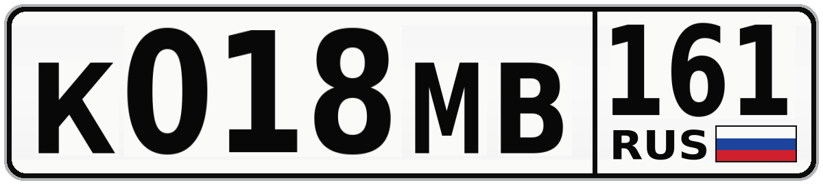 К018МВ 161
