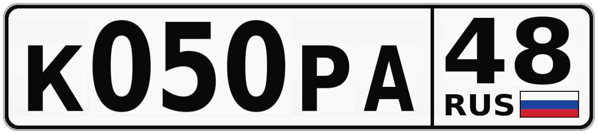 К050РА 48