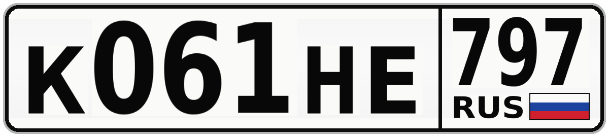 К061НЕ 797