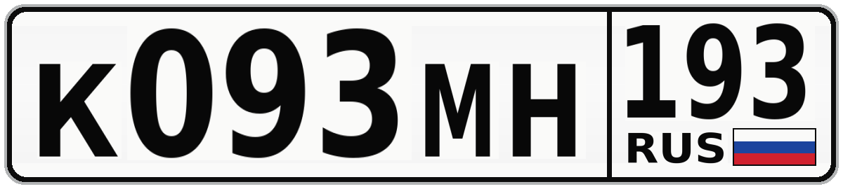 К093МН 193
