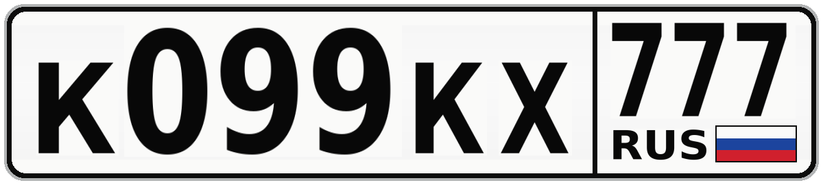 К099КХ 777