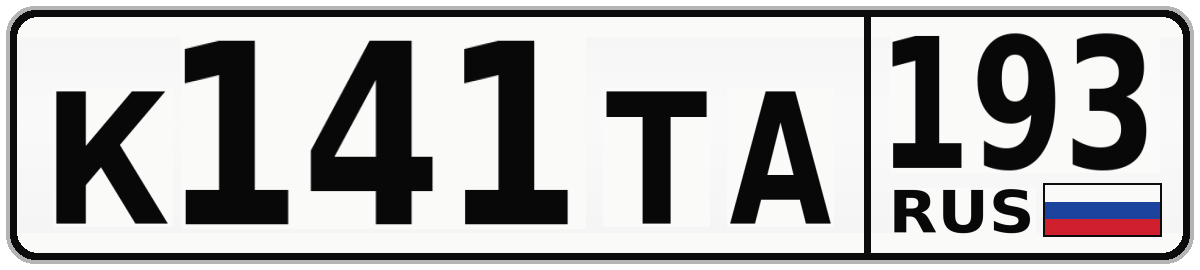 К141ТА 193