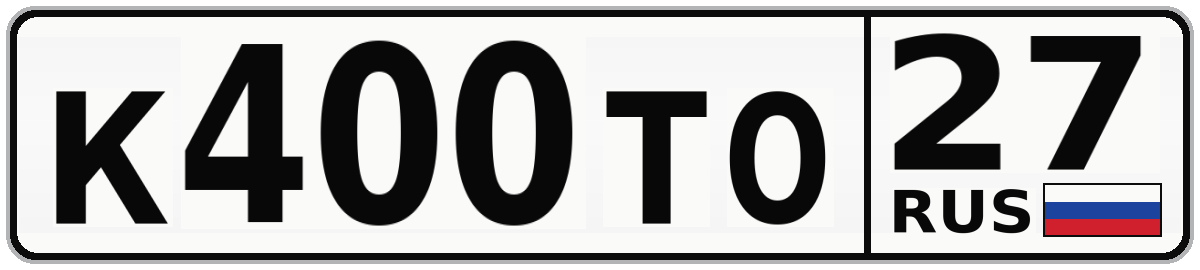 К400ТО 27