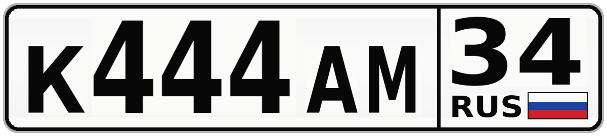 К444АМ 34