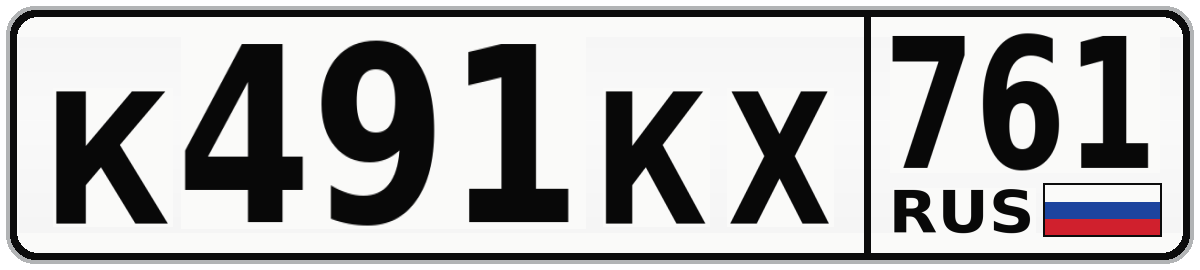 К491КХ 761