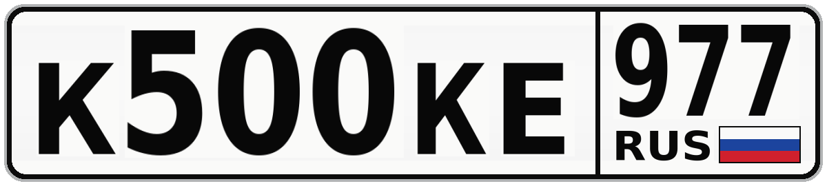 К500КЕ 977