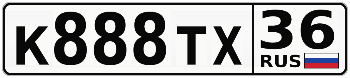 К888ТХ 36