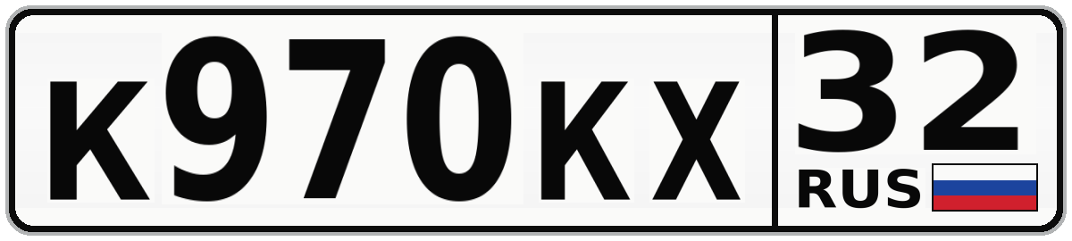 К970КХ 32