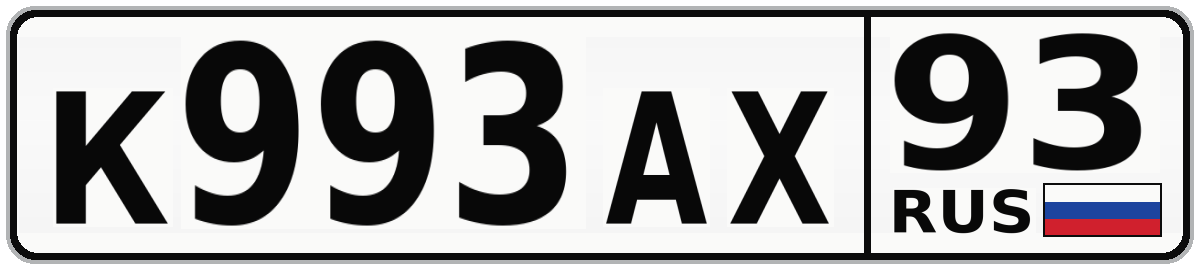 К993АХ 93