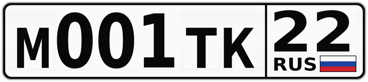 М001ТК 22
