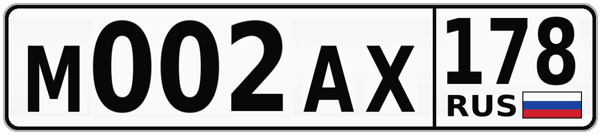 М002АХ 178