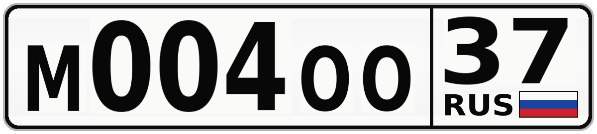 М004ОО 37