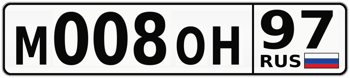 М008ОН 97
