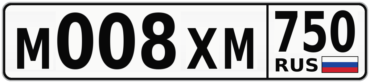 М008ХМ 750