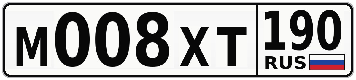 М008ХТ 190