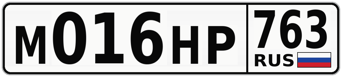 М016НР 763