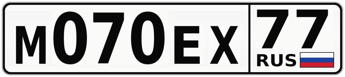 М070ЕХ 77