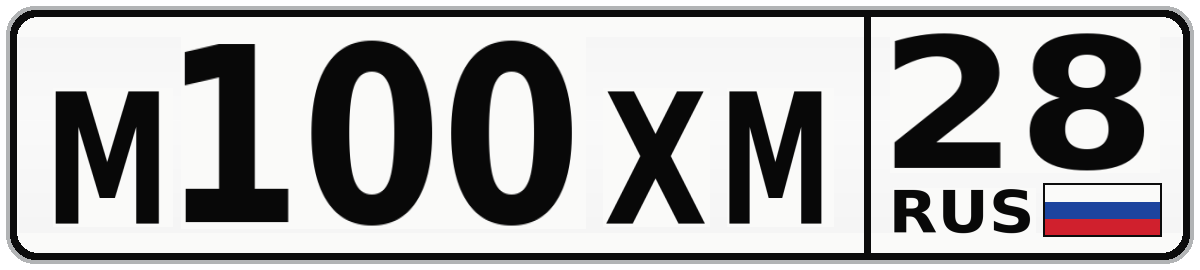 М100ХМ 28