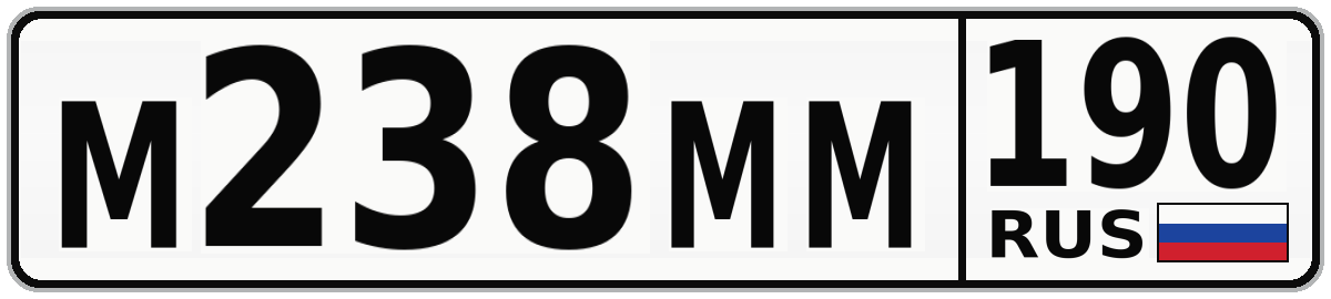 М238ММ 190