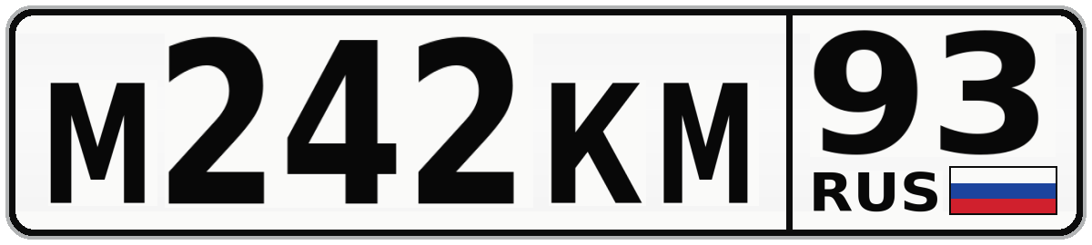 М242КМ 93