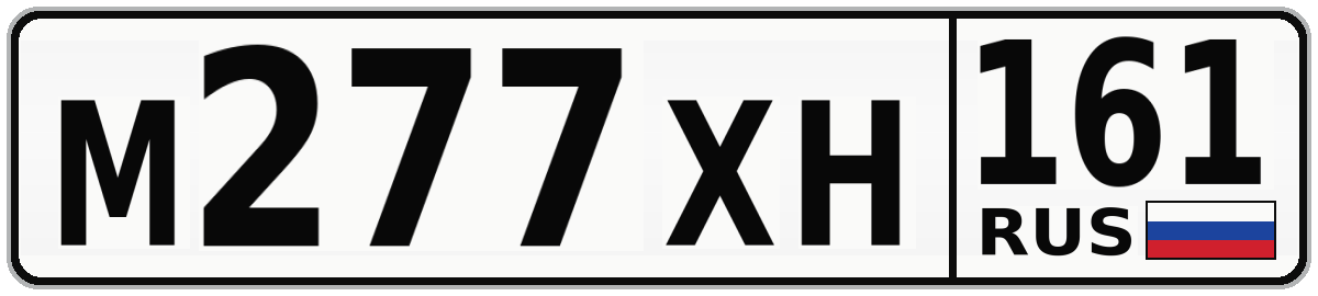 М277ХН 161