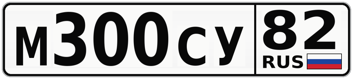 М300СУ 82