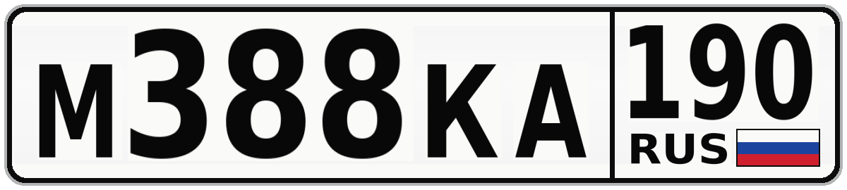 М388КА 190