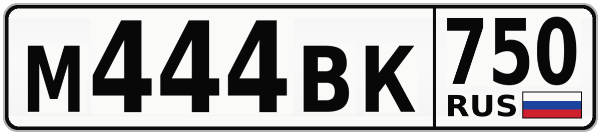 М444ВК 750