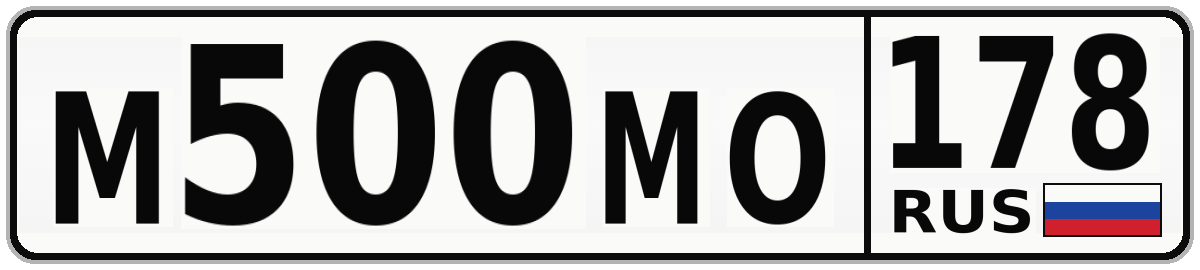 М500МО 178