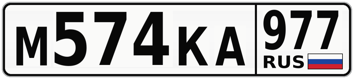 М574КА 977