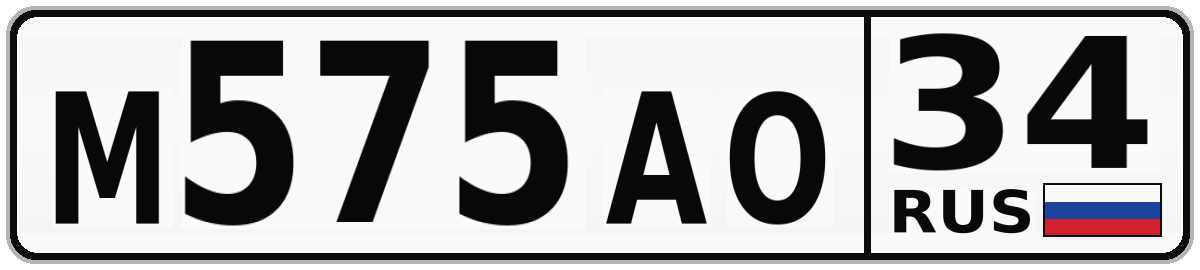 М575АО 34