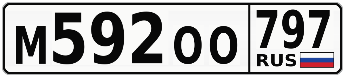 М592ОО 797