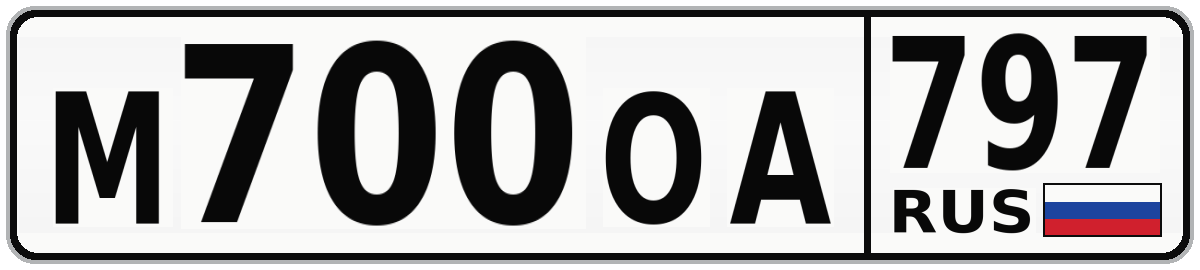 М700ОА 797