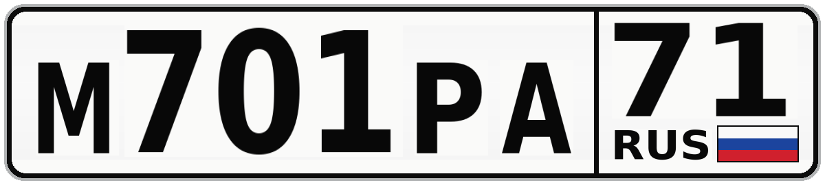 М701РА 71