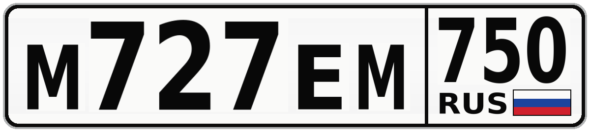 М727ЕМ 750