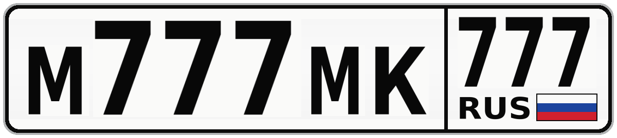 М777МК 777