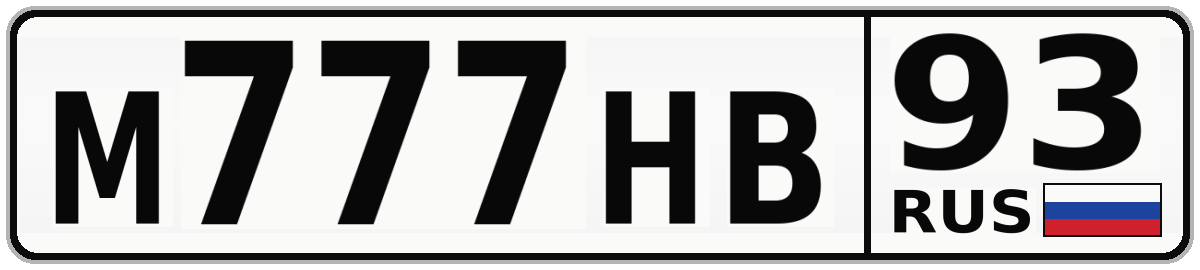 М777НВ 93