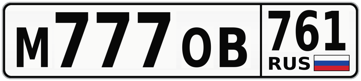 М777ОВ 761