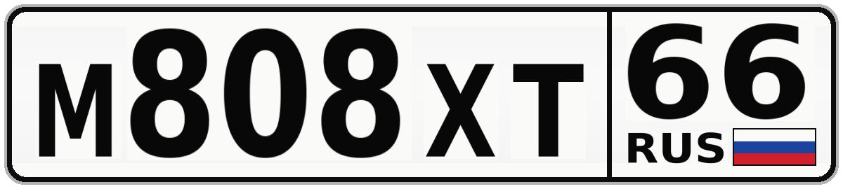 М808ХТ 66