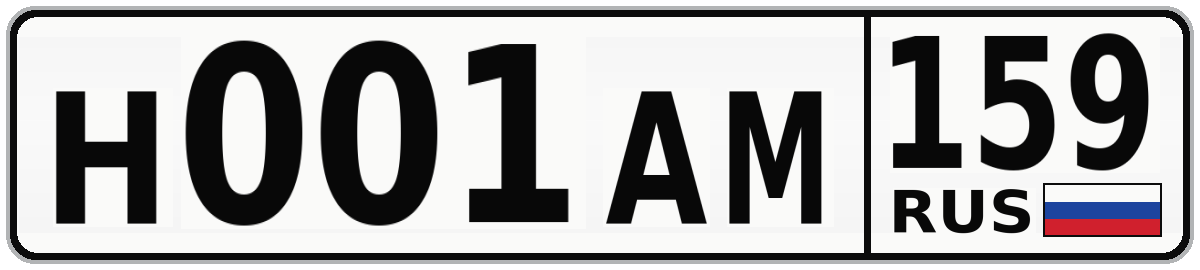 Н001АМ 159