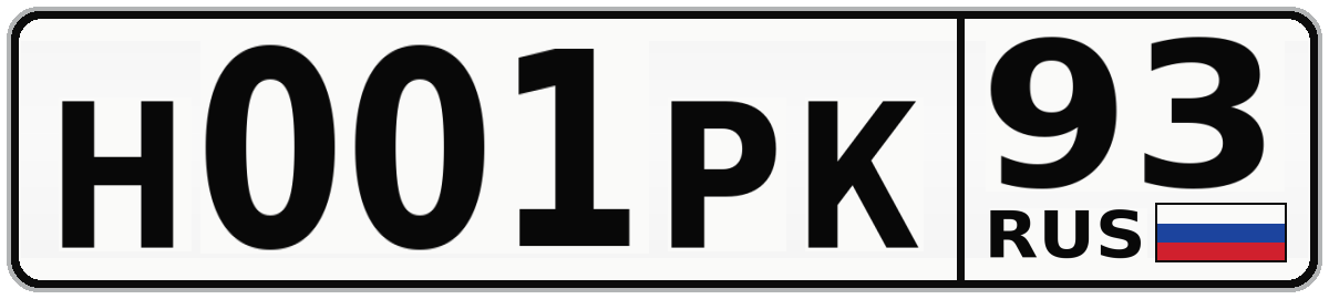Н001РК 93