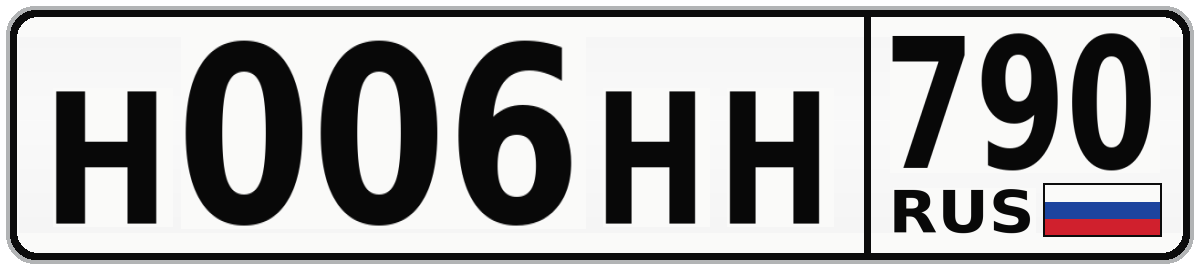 Н006НН 790