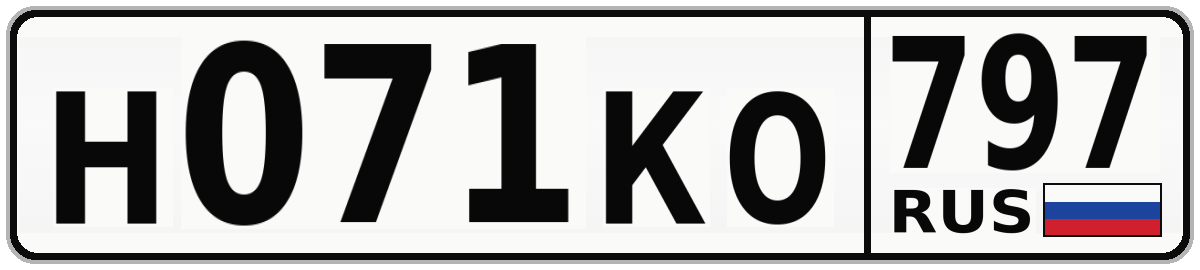 Н071КО 797