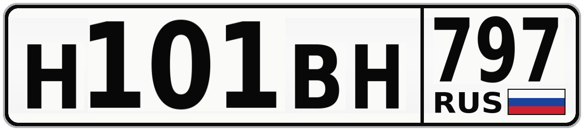 Н101ВН 797